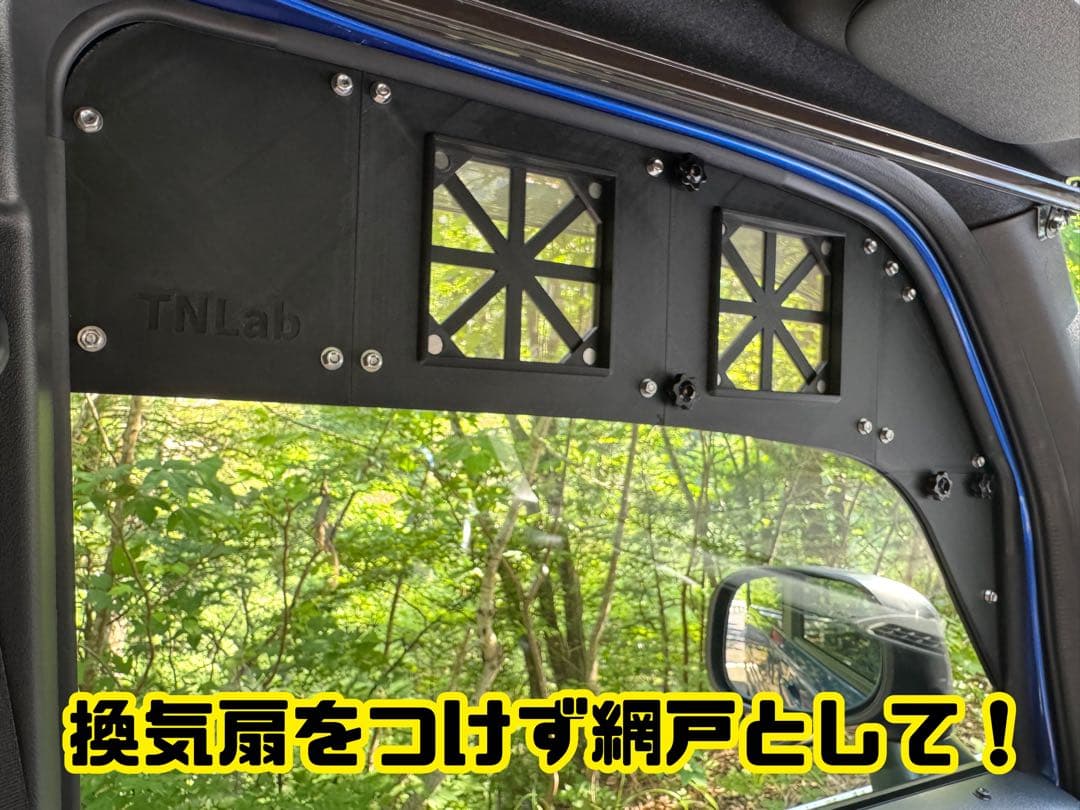 HONDA NVAN専用　換気口キットフルセット　ブラック　助手席側