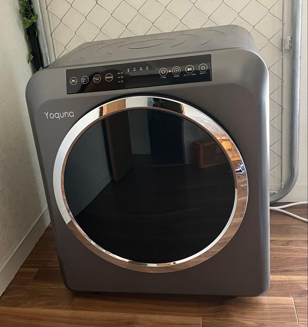 Yoquna 衣類乾燥機 6kg pro ダークグレー