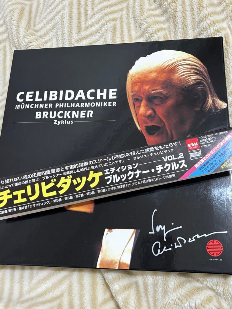 ブルックナー:交響曲第3番～第9番 他 チェリビダッケ/ミュンヘンpo. 他