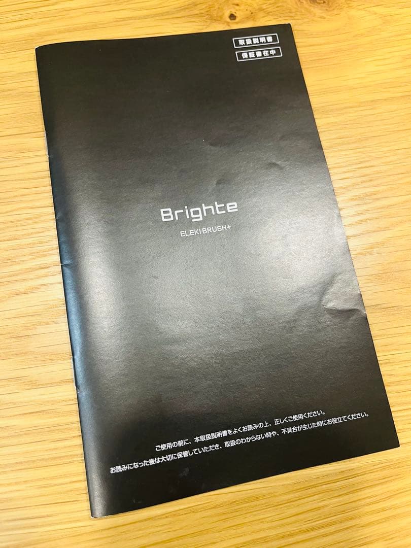 【koko】ELEKIブラシ（新型）