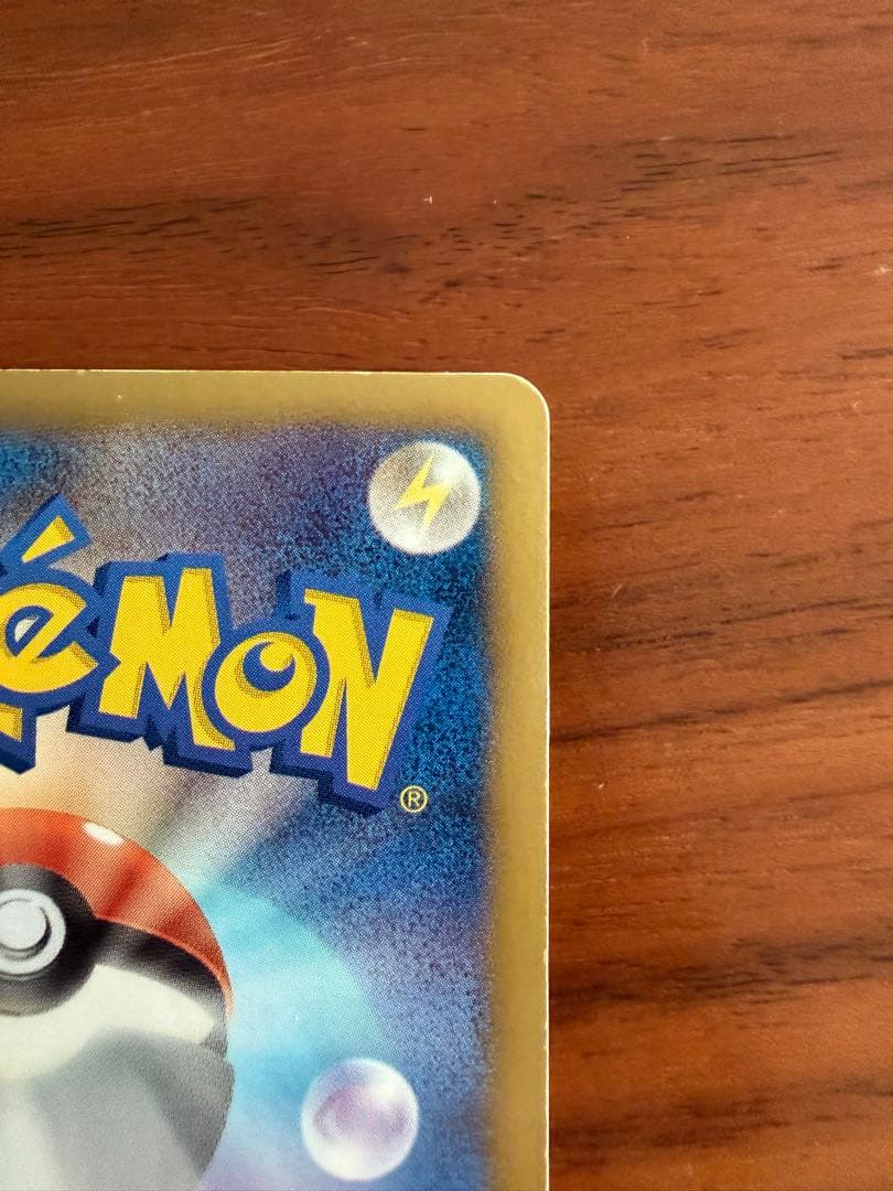 ピカチュウ シャイニーコレクション 007/020 U ポケキュン ポケカ