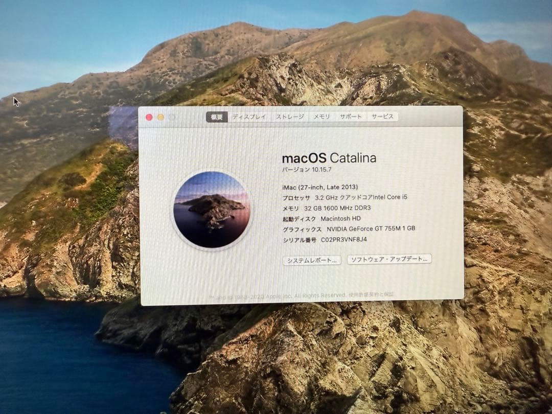 Macデスクトップ iMac (27-inch, Late 2013) 32GB