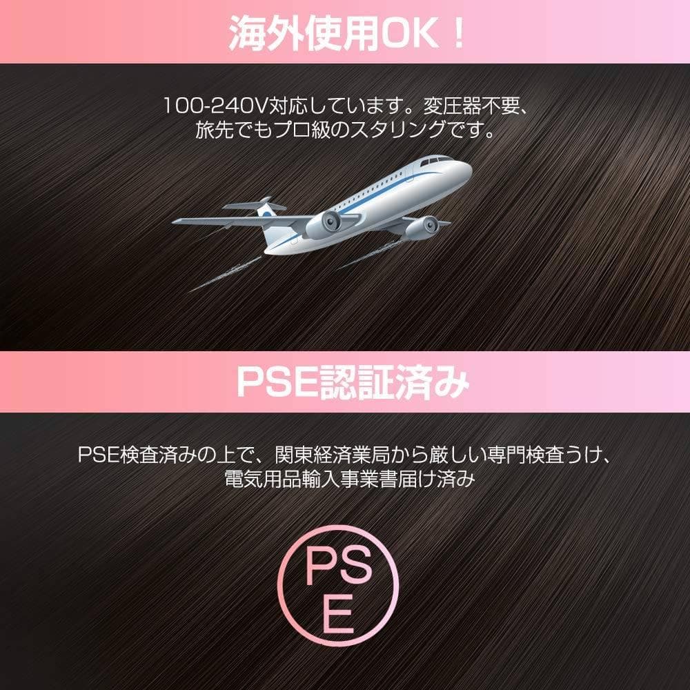 ダブルマイナスイオンストレートブラシ ヘアアイロンブラシ