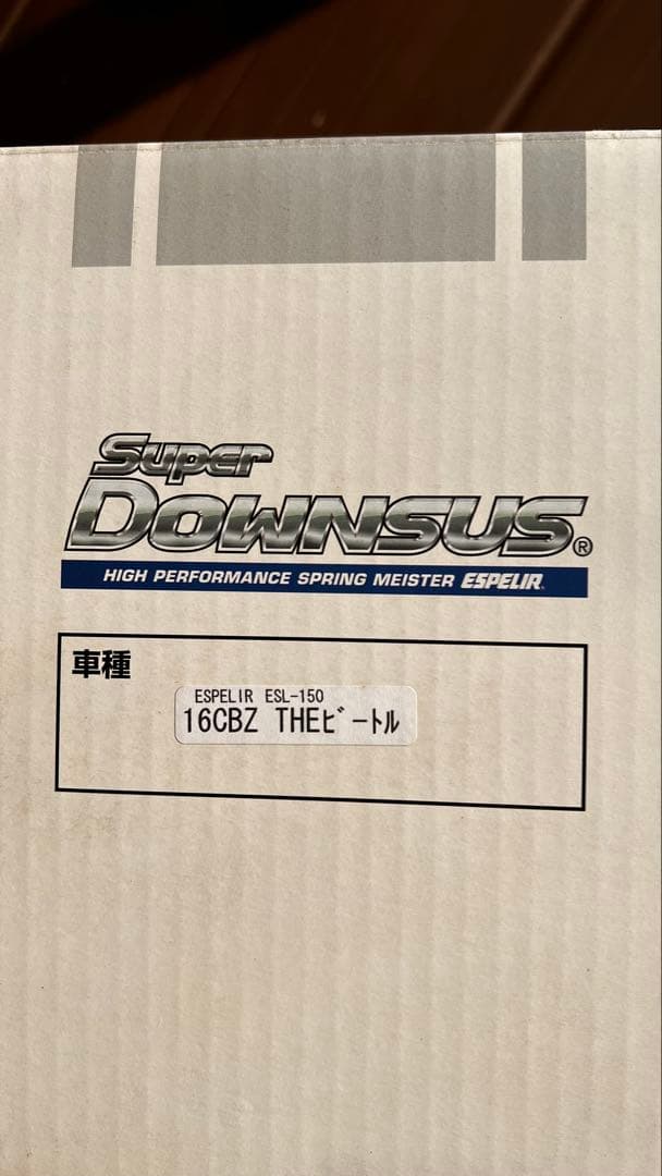 ESPELIR ダウンサス 16CBZ ザ・ビートル(トーションビーム用)