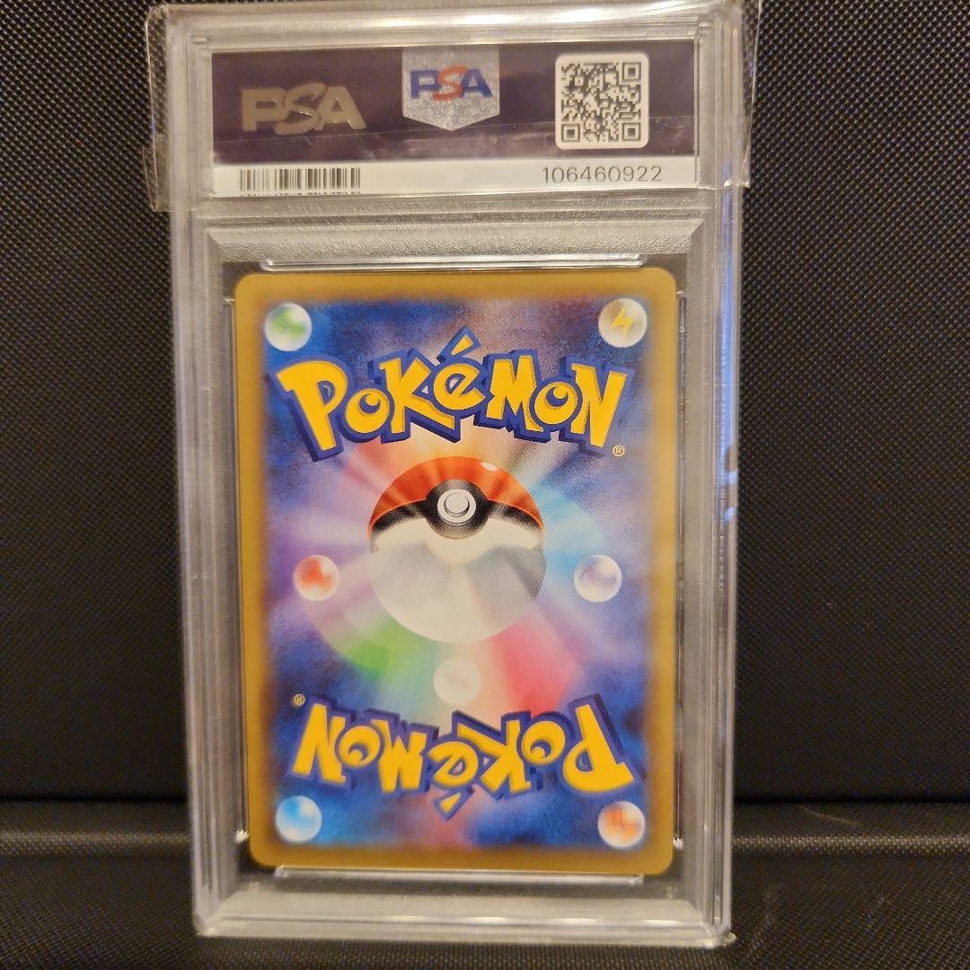 ミュウツーEX 25th 022/025 PSA10