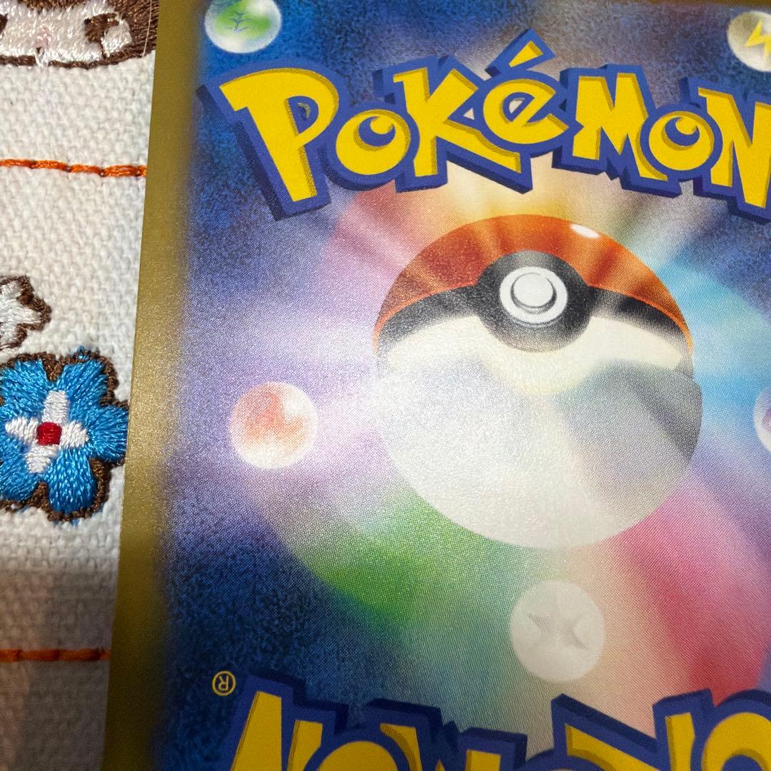 ⑤ミュウex SAR SV4a シャイニートレジャーex 347/190