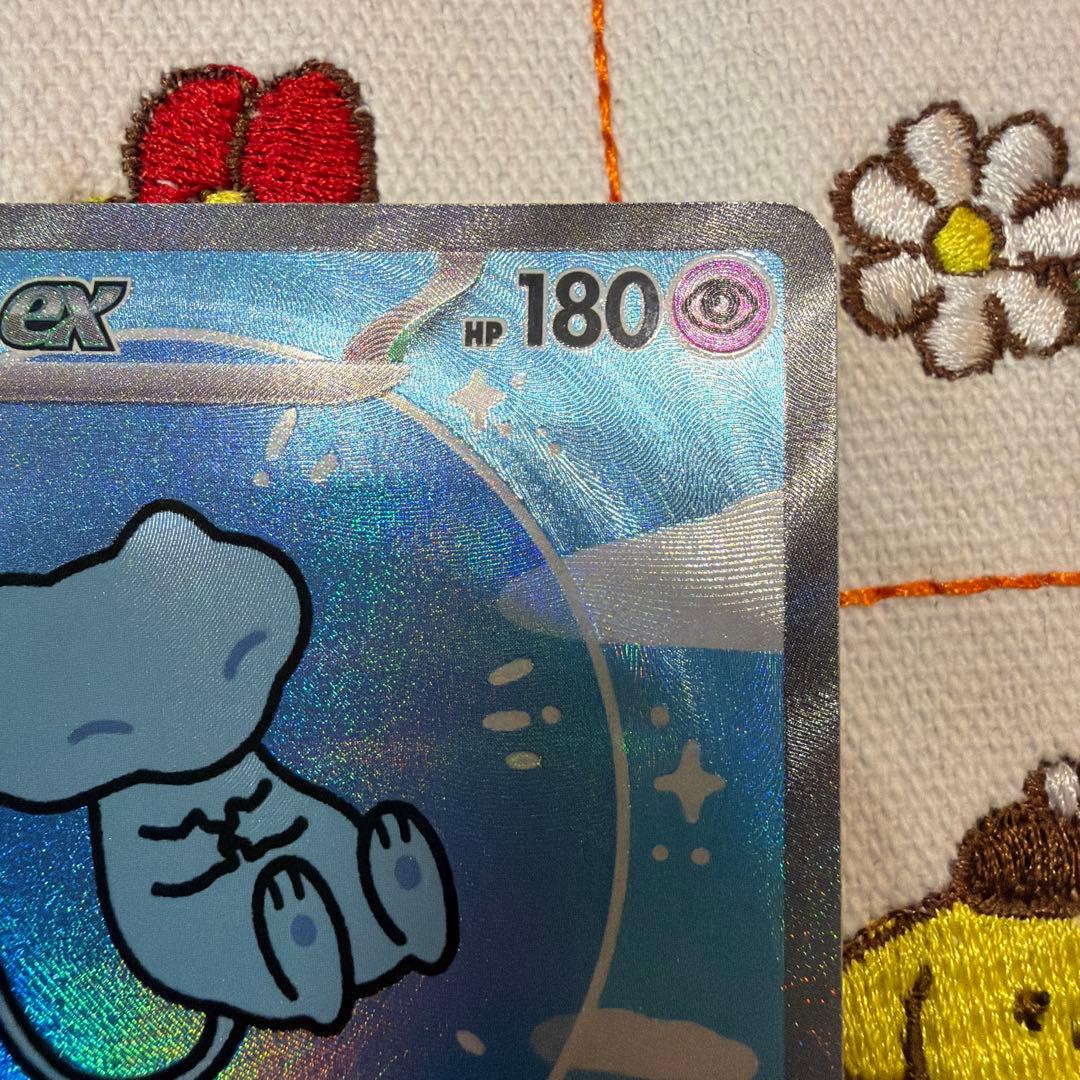 ⑤ミュウex SAR SV4a シャイニートレジャーex 347/190