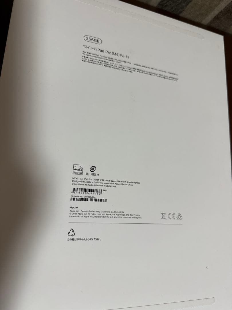 iPad Pro 13 インチ m4 本体