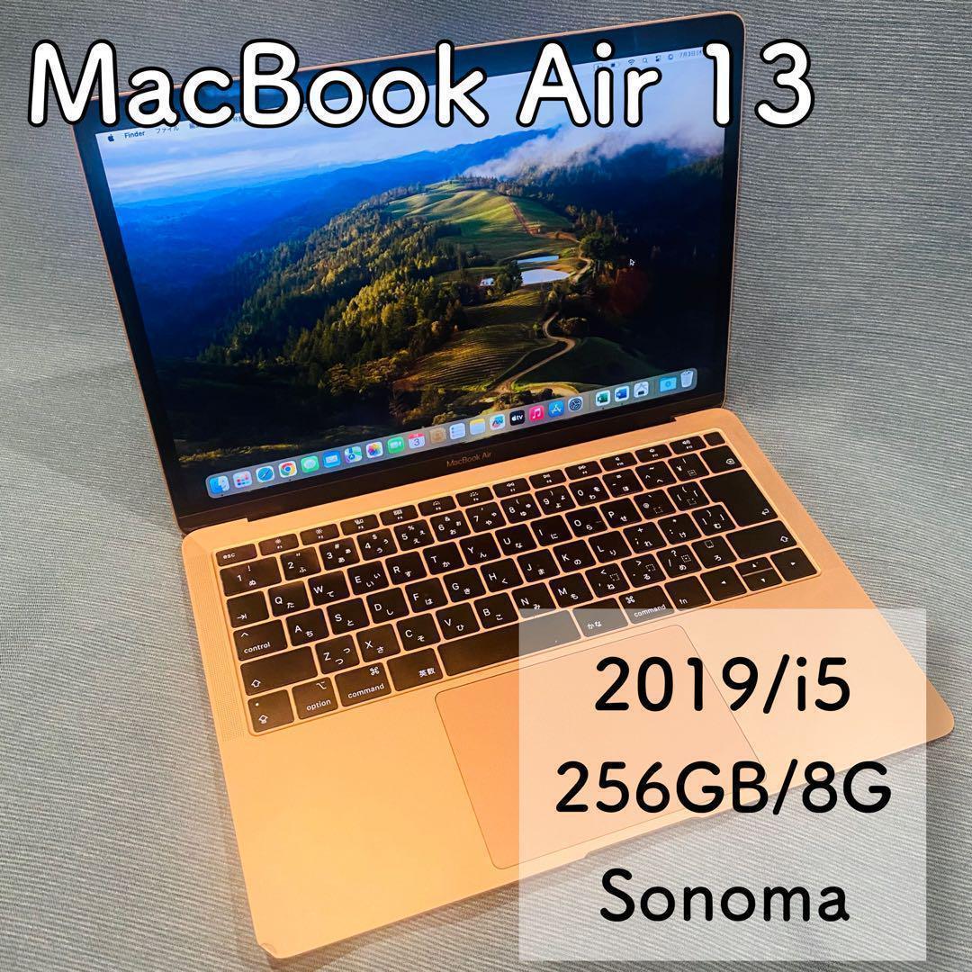 MacBookAir 2019 13インチ Core i5 8G 256GB
