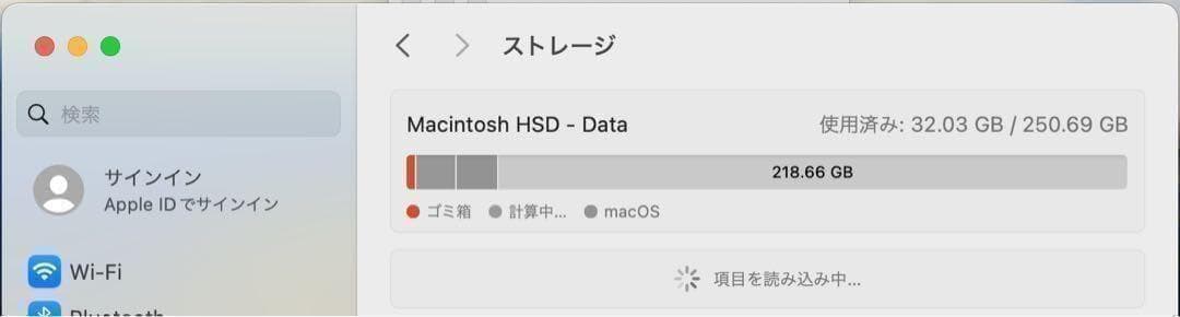 MacBookAir 2019 13インチ Core i5 8G 256GB