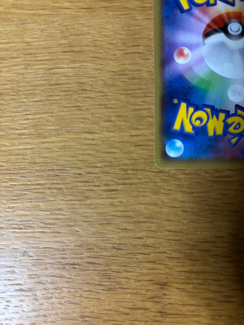 イベルタルEX SR XY1 コレクションY 063/060