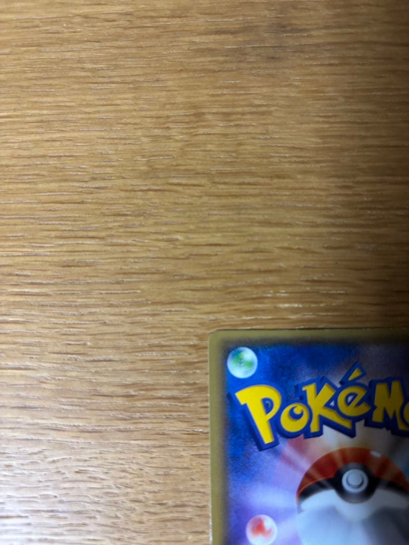 イベルタルEX SR XY1 コレクションY 063/060