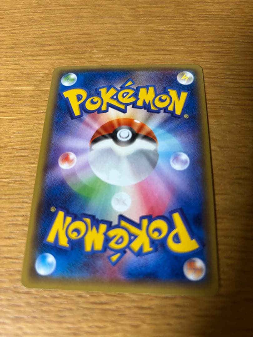 イベルタルEX SR XY1 コレクションY 063/060