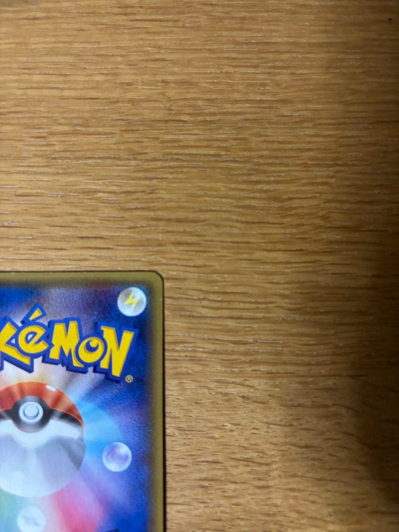 イベルタルEX SR XY1 コレクションY 063/060