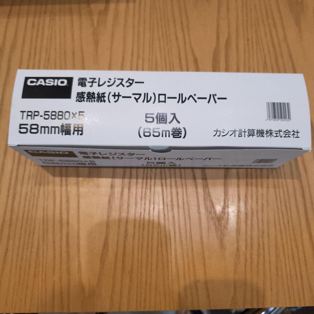 CASIO SR-G3-EX-WE 電子レジスター ほぼジャンク