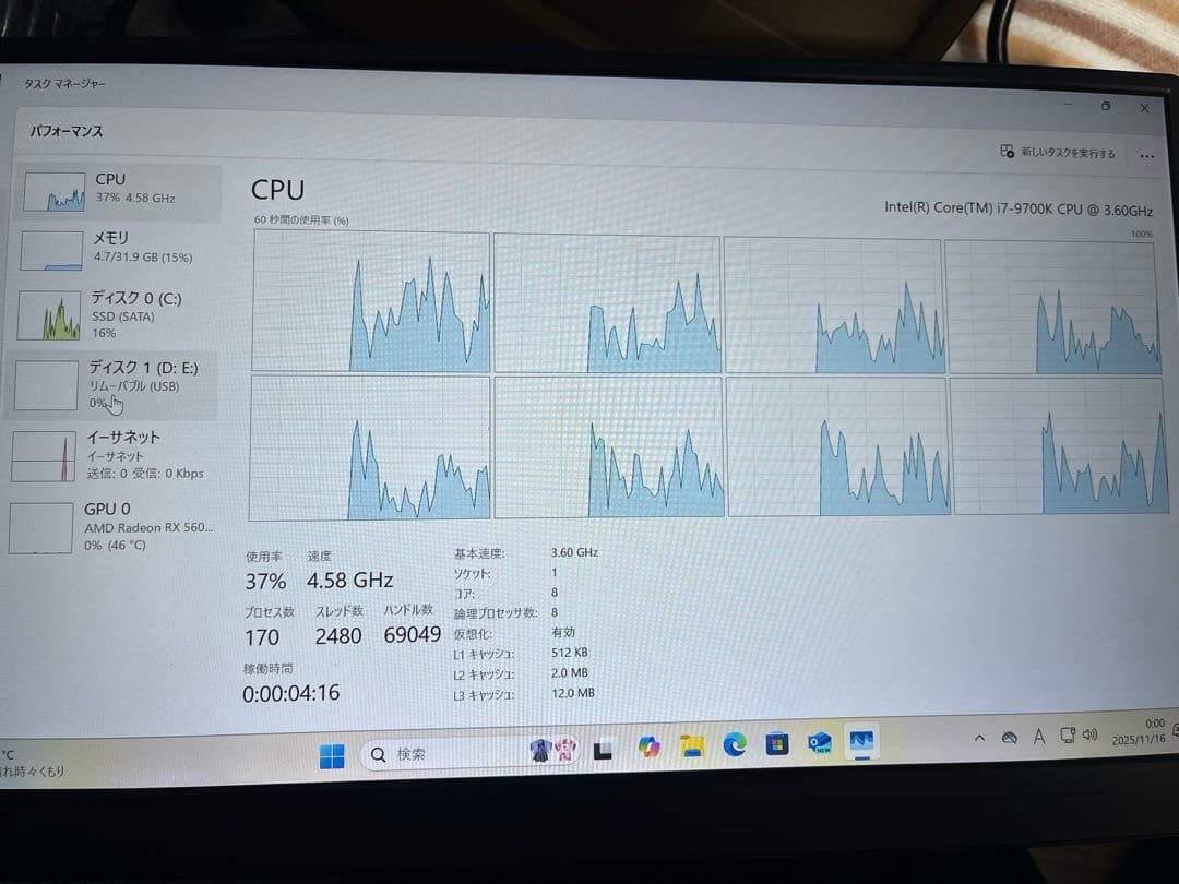 【動作確認済み】i7 9700k + B360M-ITX