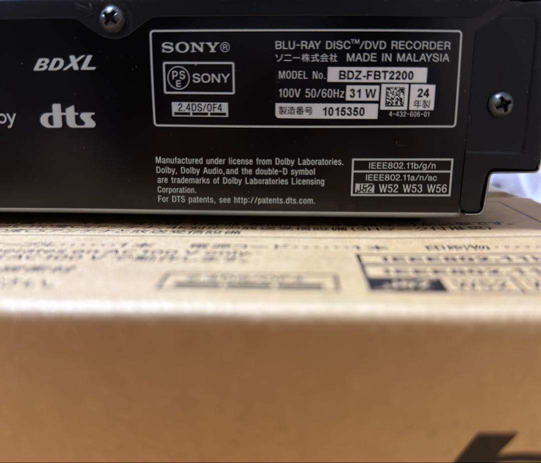 SONY BDZ-FBT2200 2TB ブルーレイレコーダー