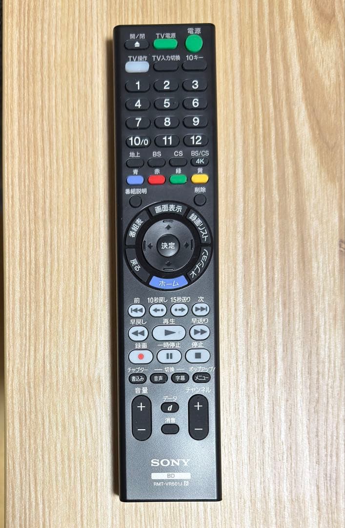 SONY BDZ-FBT2200 2TB ブルーレイレコーダー