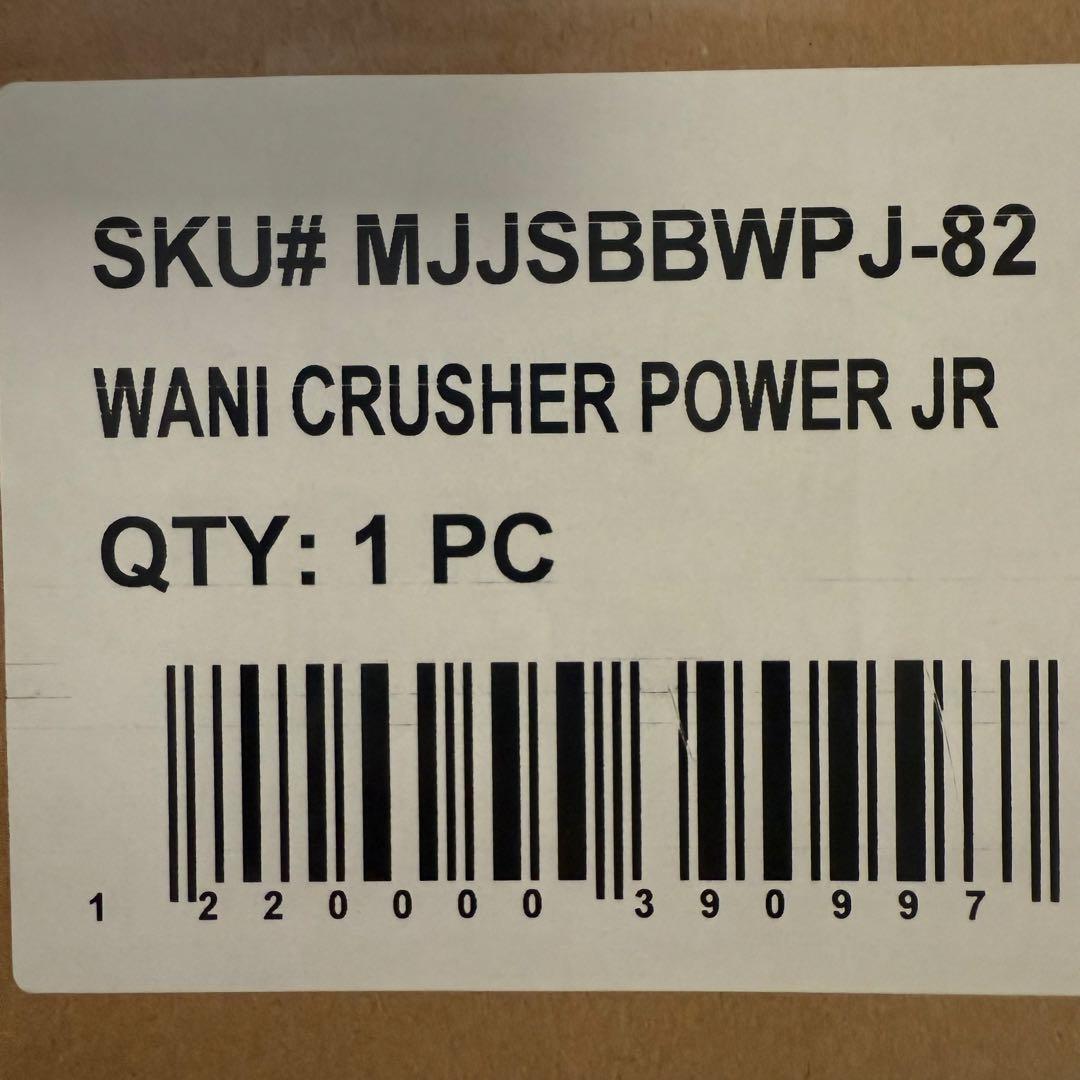 新品未使用！ワニクラッシャー 青ワニ 少年用 82cm 専用ケース付き