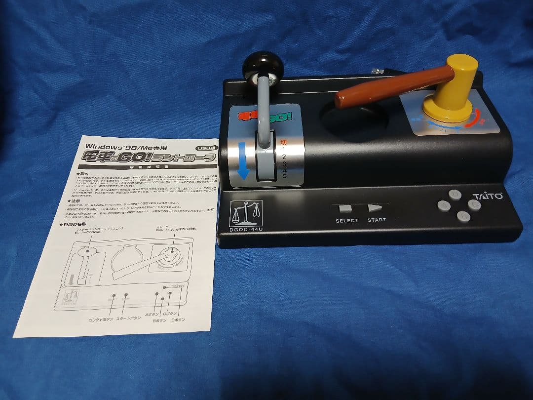 PC　電車でGO! コントローラー　USB版 DGO-44U Windows用
