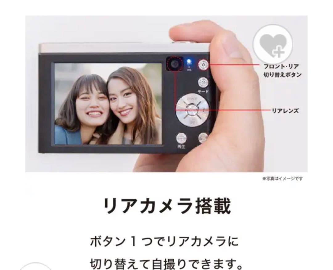 コンパクトデジタルカメラ kenko KC-ZM08 LTD