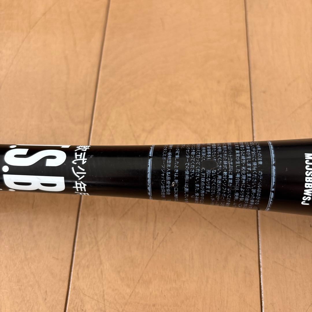 marucci ワニクラ ジュニア軟式バット ミドルバランス80cm/600g