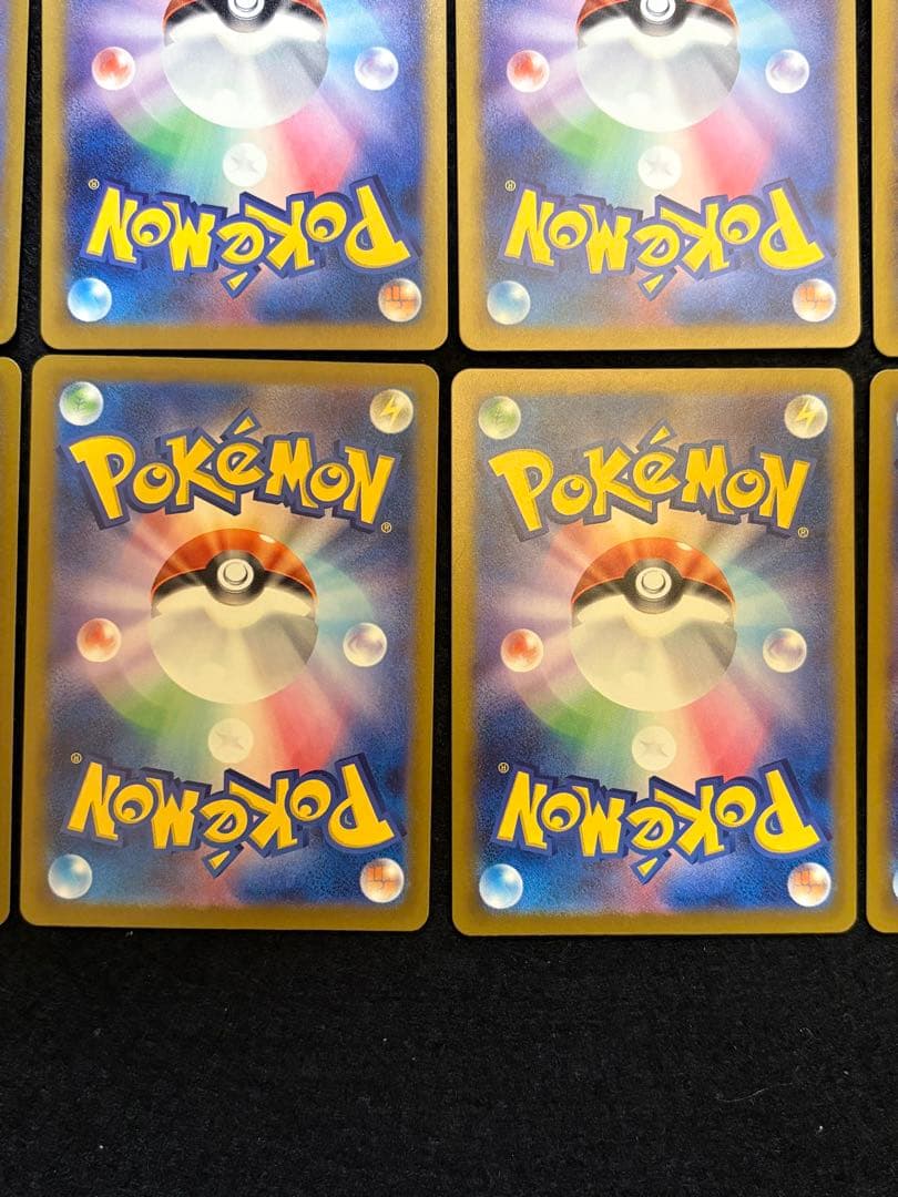 ポケカ【コダック AR】12枚セット