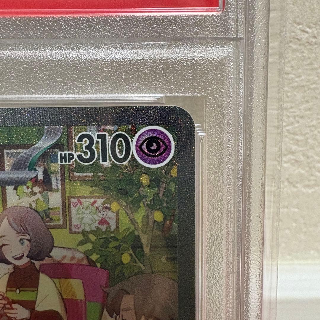 【psa10】サーナイトex SAR 101/078