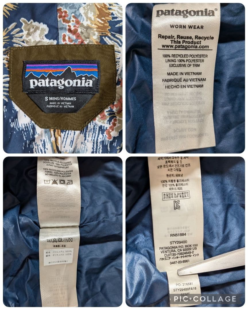 【希少✦廃盤品】パタゴニア✦GORE-TEX✦ デパータージャケット☆アロハ柄☆