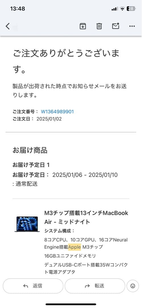 け*ち様 Apple MacBook Air 13インチ M3