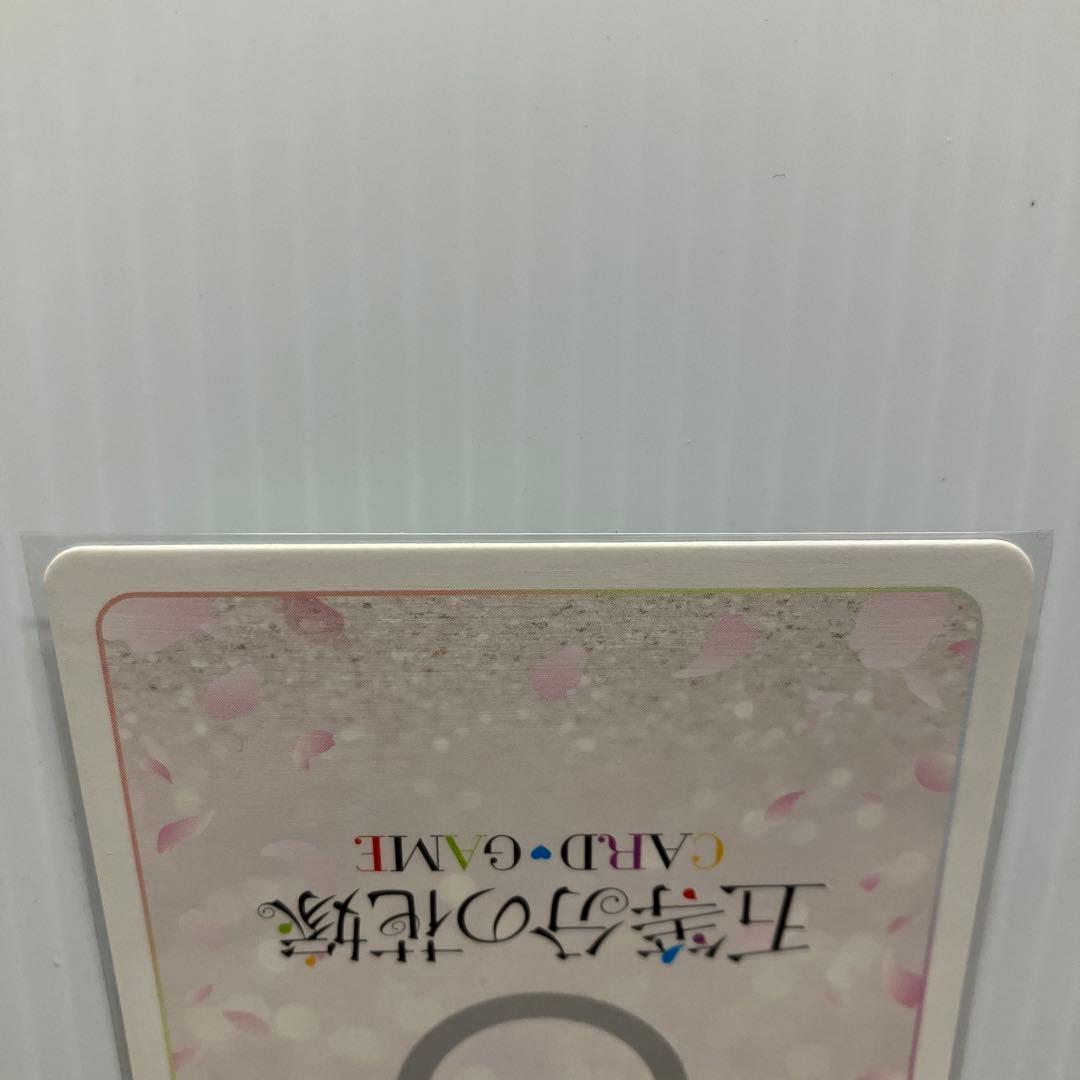 五等分の花嫁 カードゲーム 中野一花 ssp 2枚セット