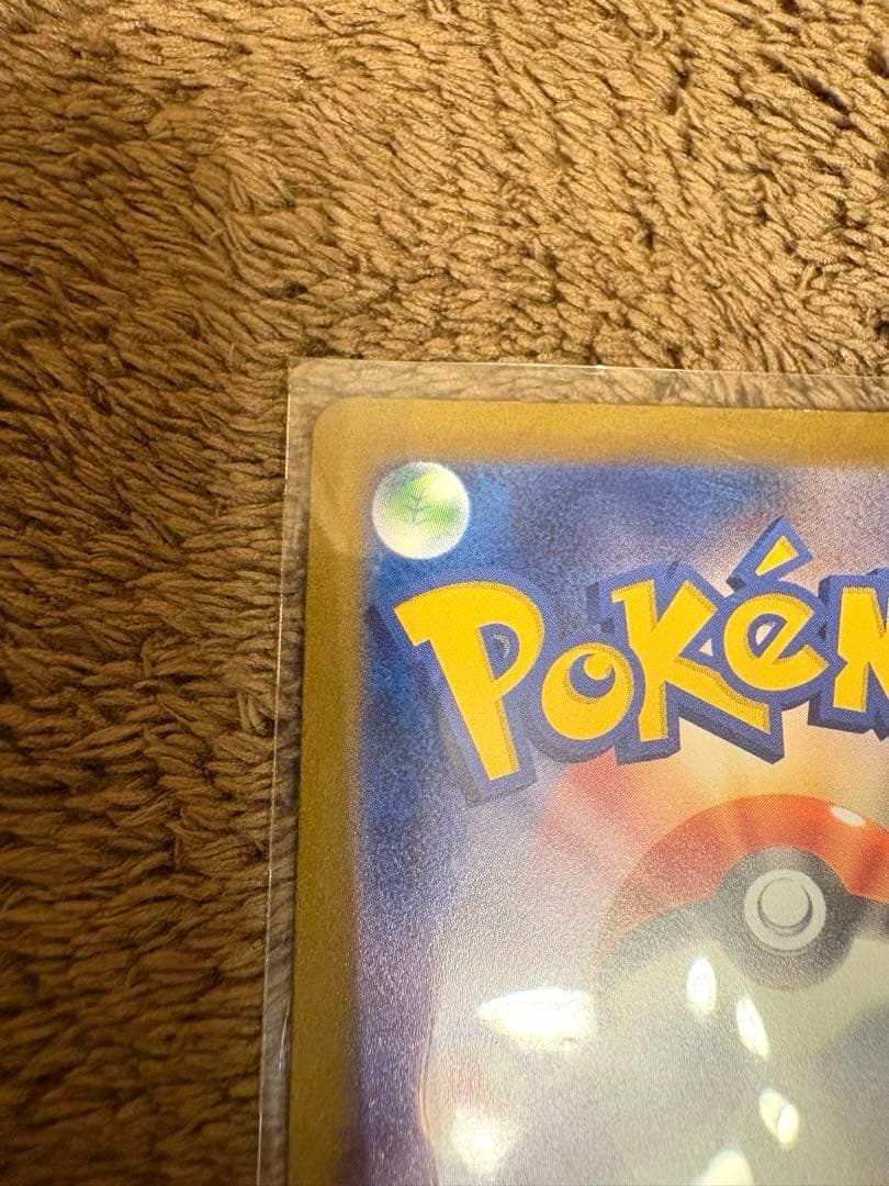 ポケモンカード コイキング sv1a 080/073 AR