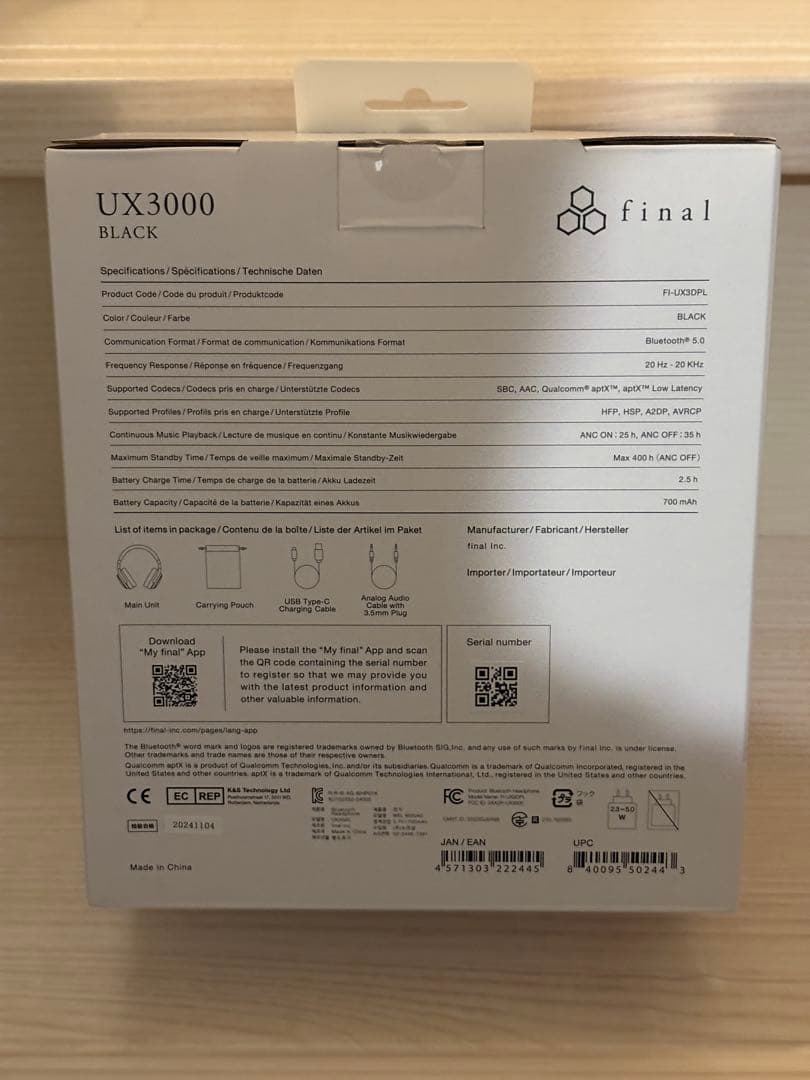 [新品未開封]Final UX3000 Black