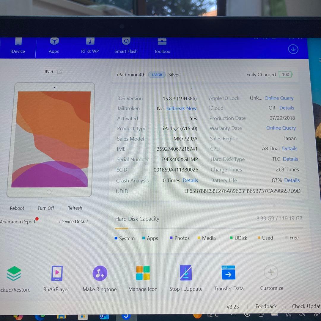 218 美品☆電池良好☆iPad mini4第4世代 128GB SIMフリー☆