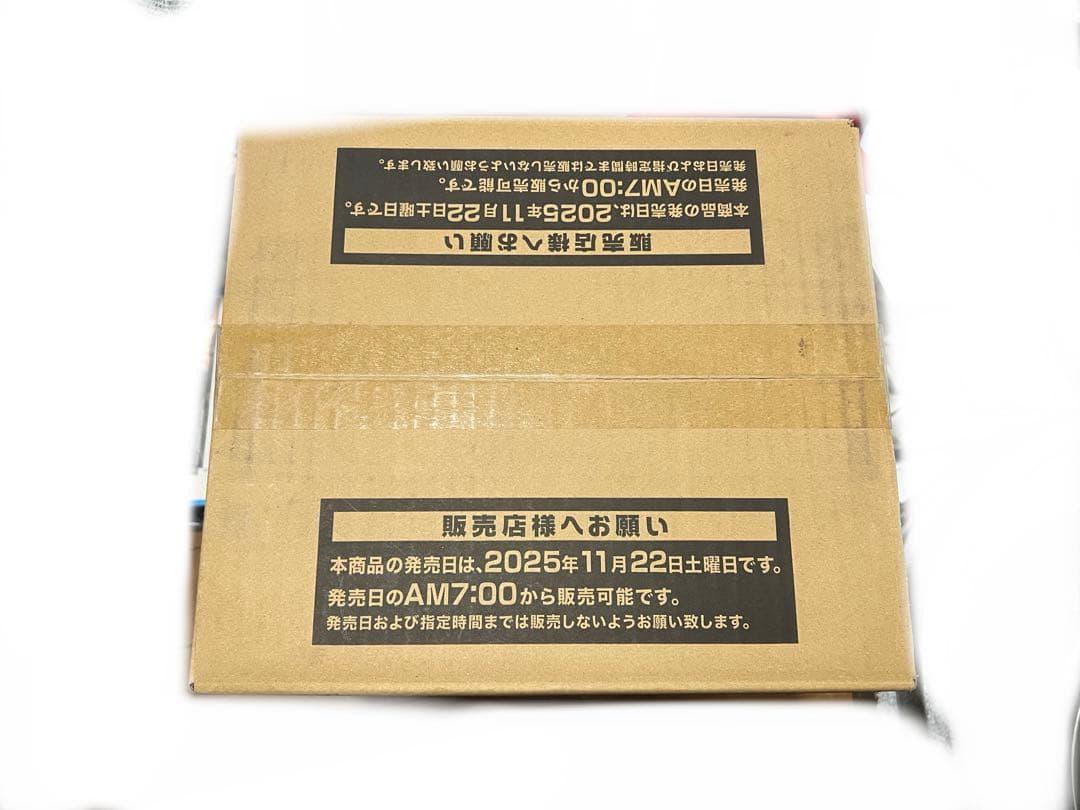 未開封　遊戯王ターミナルワールド3 カートン×1