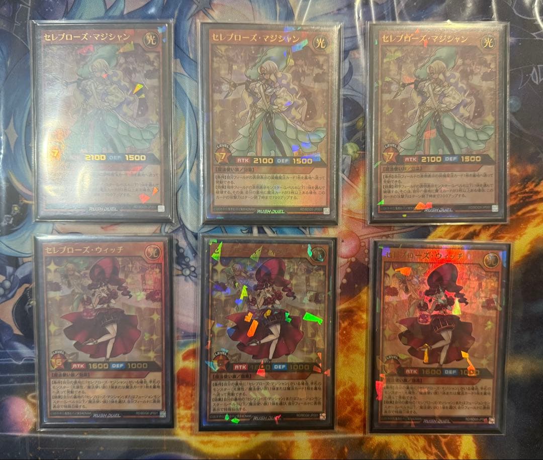 遊戯王　ラッシュデュエル　引退品　❷