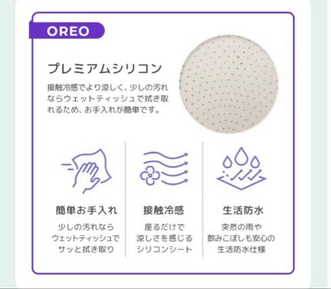 エアラブ4 オレオ　バッテリー付き