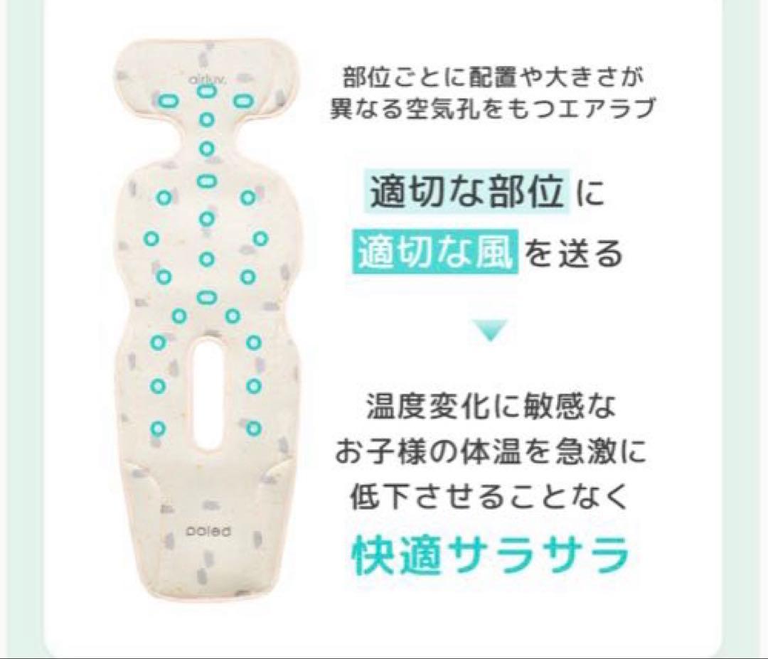 エアラブ4 オレオ　バッテリー付き