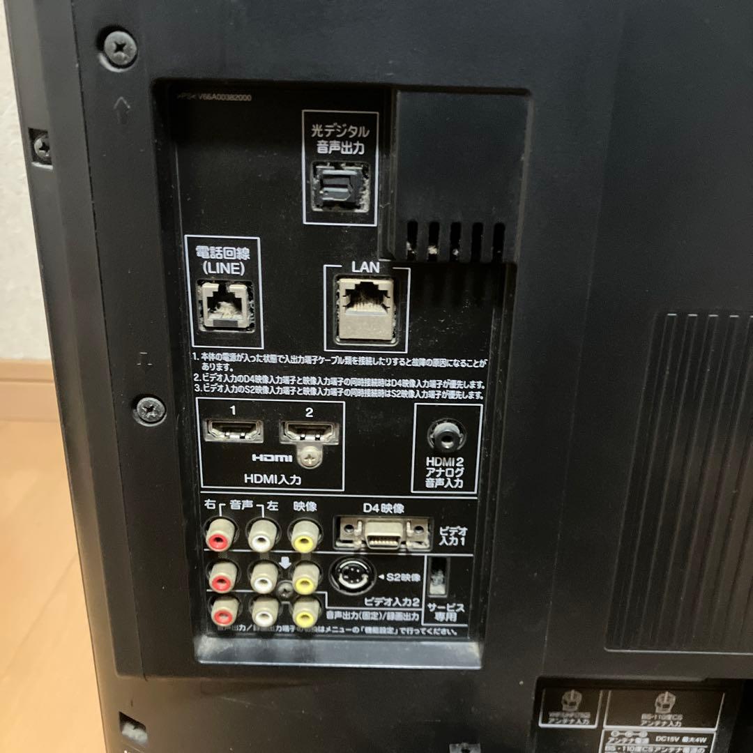 （大分市内　直接受け取り限定）液晶カラーテレビ　REGZA 東芝32H 他セット