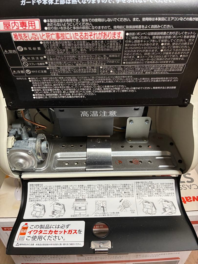 【美品】イワタニ カセットガスストーブ マイ暖 CB-STV-MYD 防災