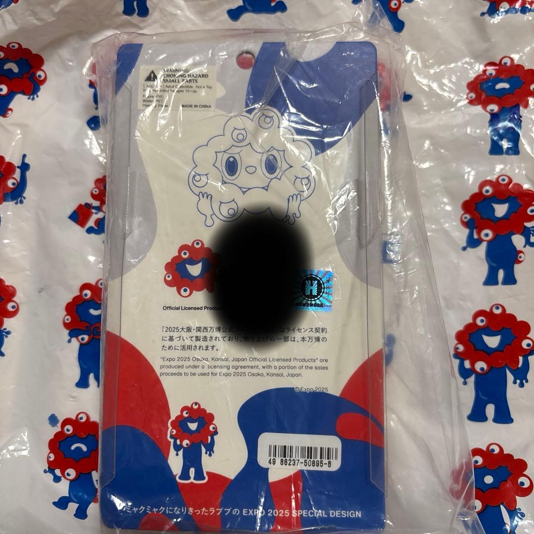 u*9様 大阪関西万博現地当選品　ミャクミャク　ラブブ　非売品