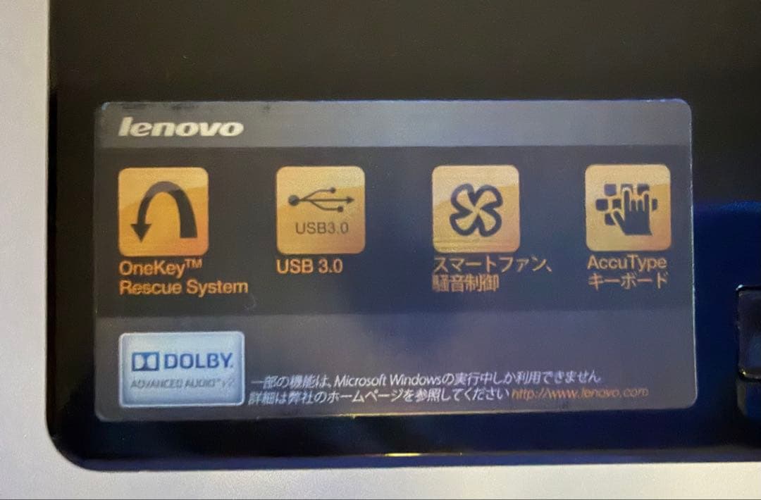 lenovo G580 2689 レノボ ノートパソコン