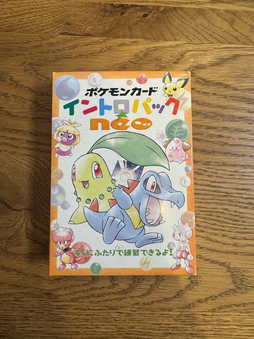 B*A様 ポケモンカード　イントロパックneo 未使用品　旧裏