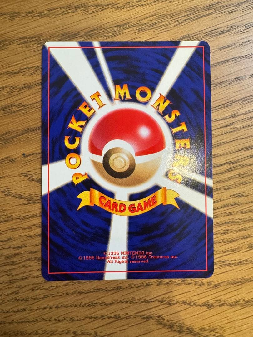 B*A様 ポケモンカード　イントロパックneo 未使用品　旧裏