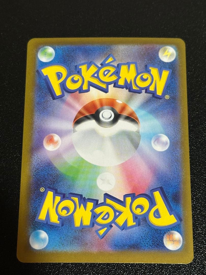 メガオーダイル sar