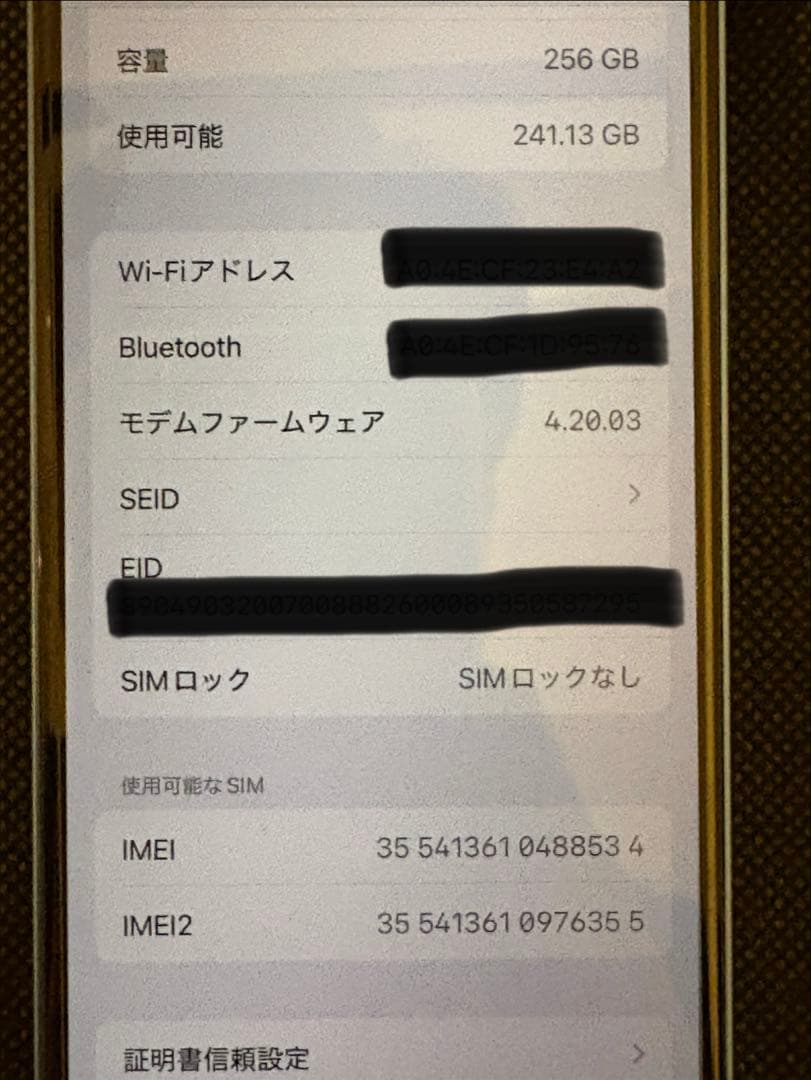 Apple iPhone 13mini 256GB SIMフリー ブルー