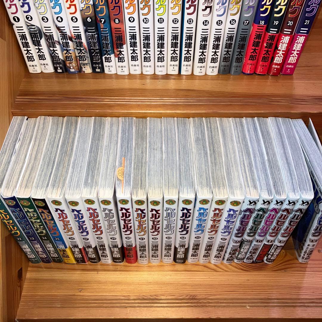 ベルセルク BERSERK 1-43巻 全巻セット 既刊 三浦建太郎