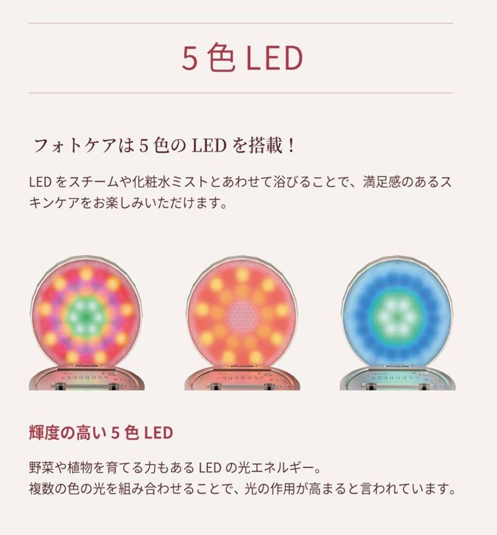 YAMAN スチーマー