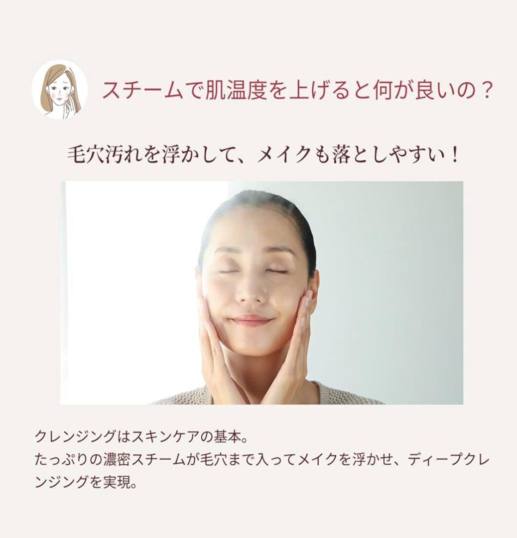 YAMAN スチーマー