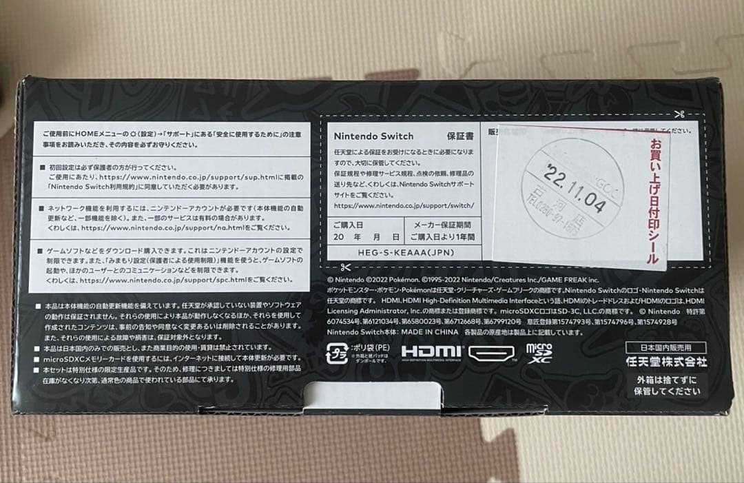 新品・未開封　Panasonic VW-ACT380 アクセサリーキット